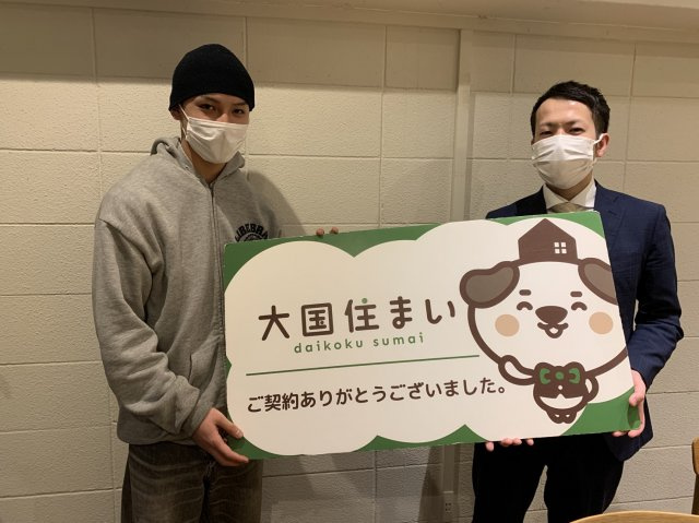 2023年2月4日 H・K様の画像