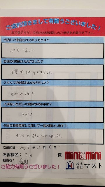 T.N様の画像