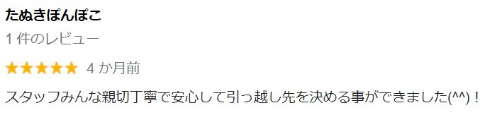 たぬきぽんぽこ様の画像