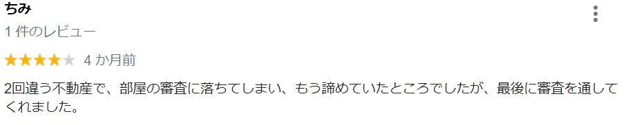 ちみ様の画像