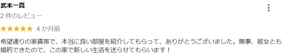 武本一真様の画像