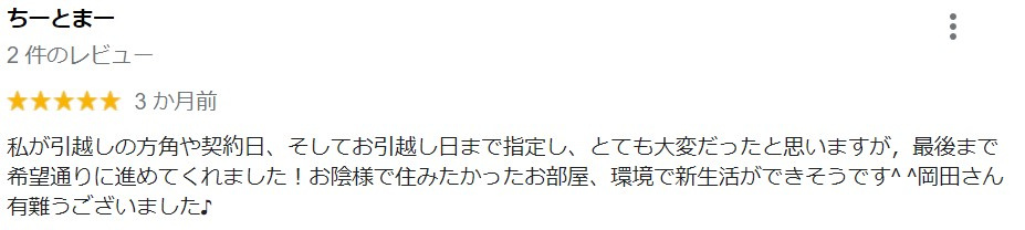 ちーとまー様の画像