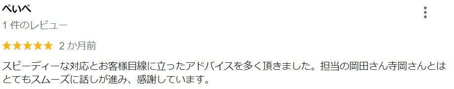 ぺいぺ様の画像