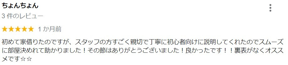 ちょんちょん様の画像