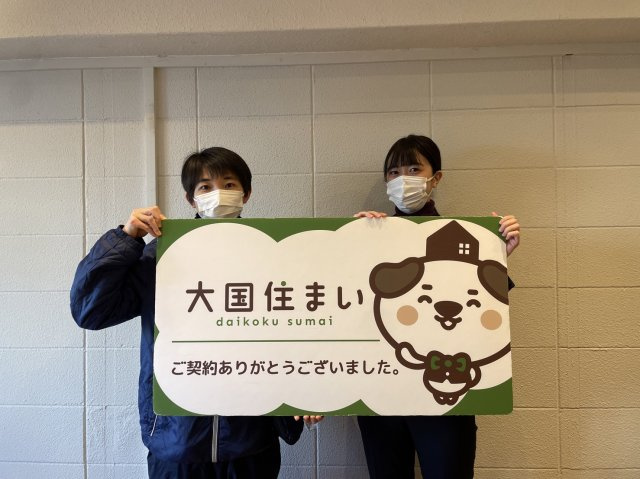 2023年1月31日 U.H様の画像