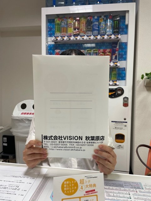 H・K様(2023.1.11)の画像