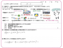 M.S.様の画像