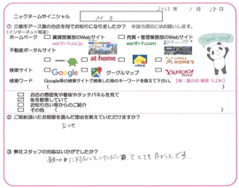 M.S様の画像