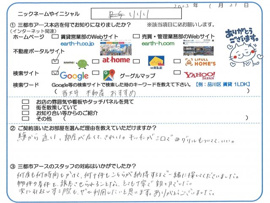 りりり様の画像