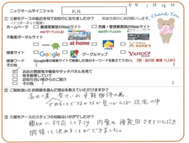 KN様の画像