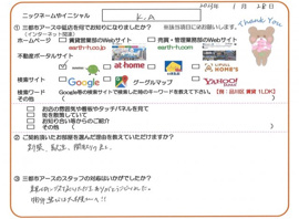 K.A様の画像