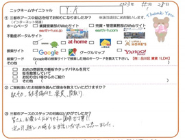 Y.K様の画像