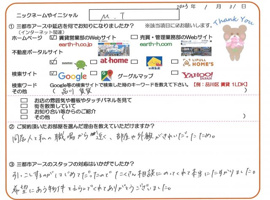 M.T様の画像