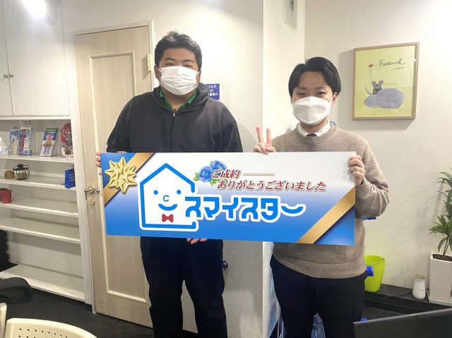 S・B様
