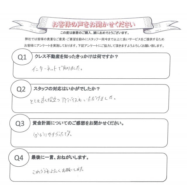 ハリアー様(20代)の画像