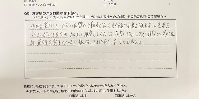 K.Y様の画像