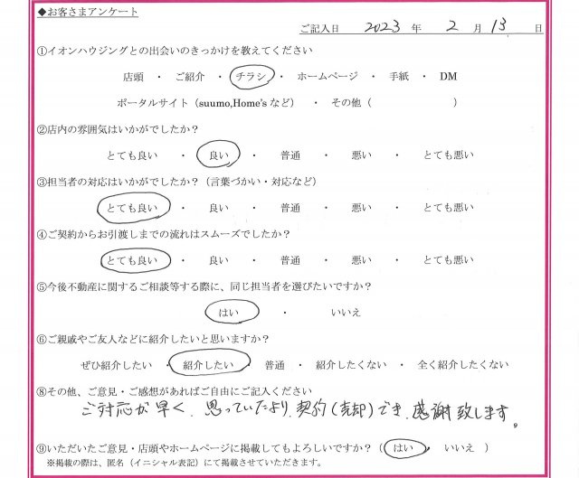T.Tさまの画像