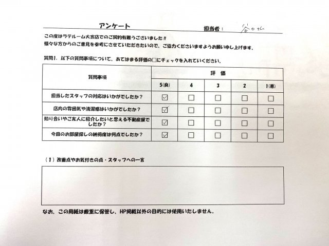 Y・Mの画像