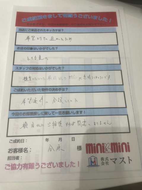 G.T様の画像