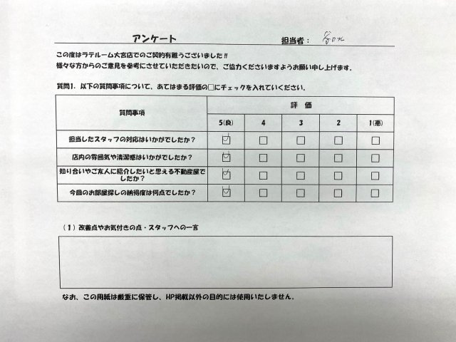 O・Jの画像