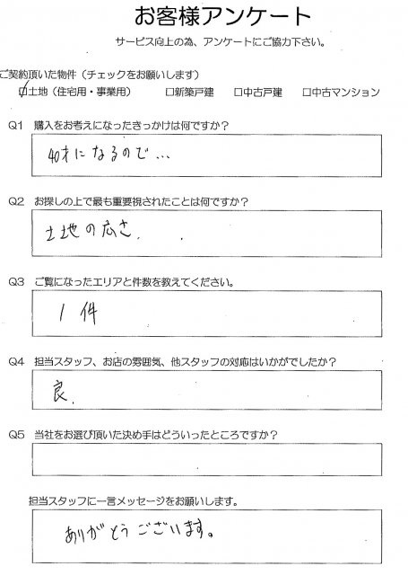 S様の画像