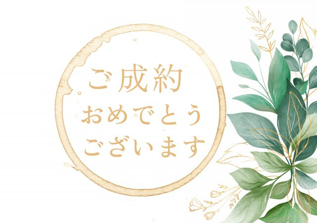 R・A様の画像