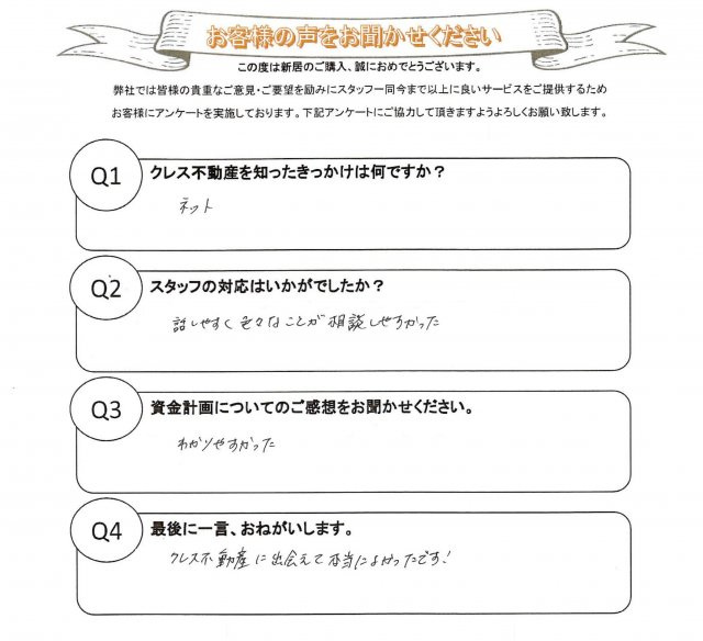 アンパンマン様(20代)の画像