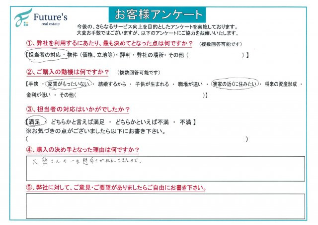 K様の画像