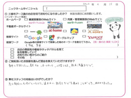 Y様の画像