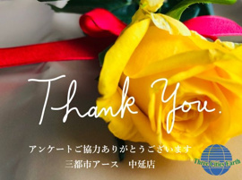 しばこー様の画像