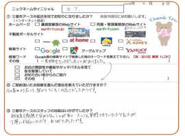 O.T様の画像