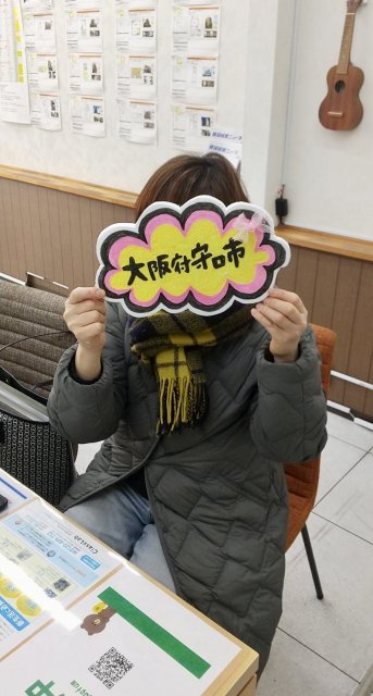 阿部様の画像