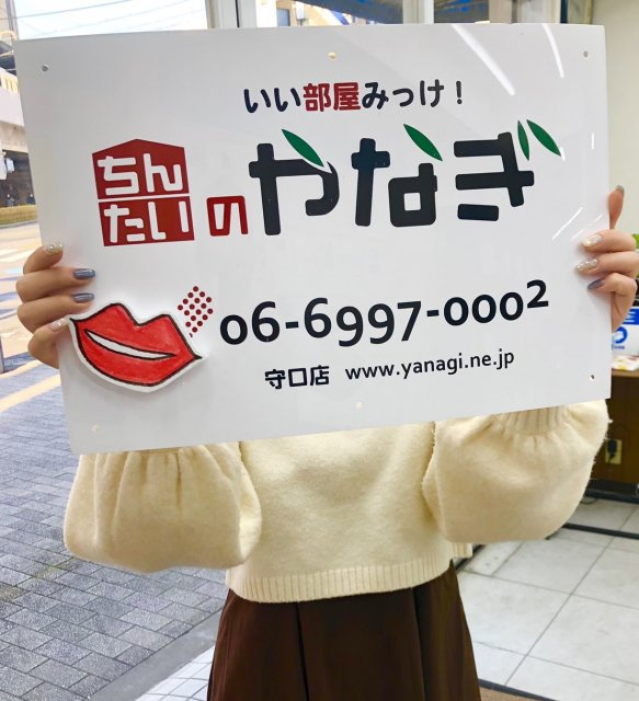 森屋様の画像