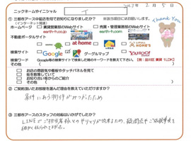 T様の画像
