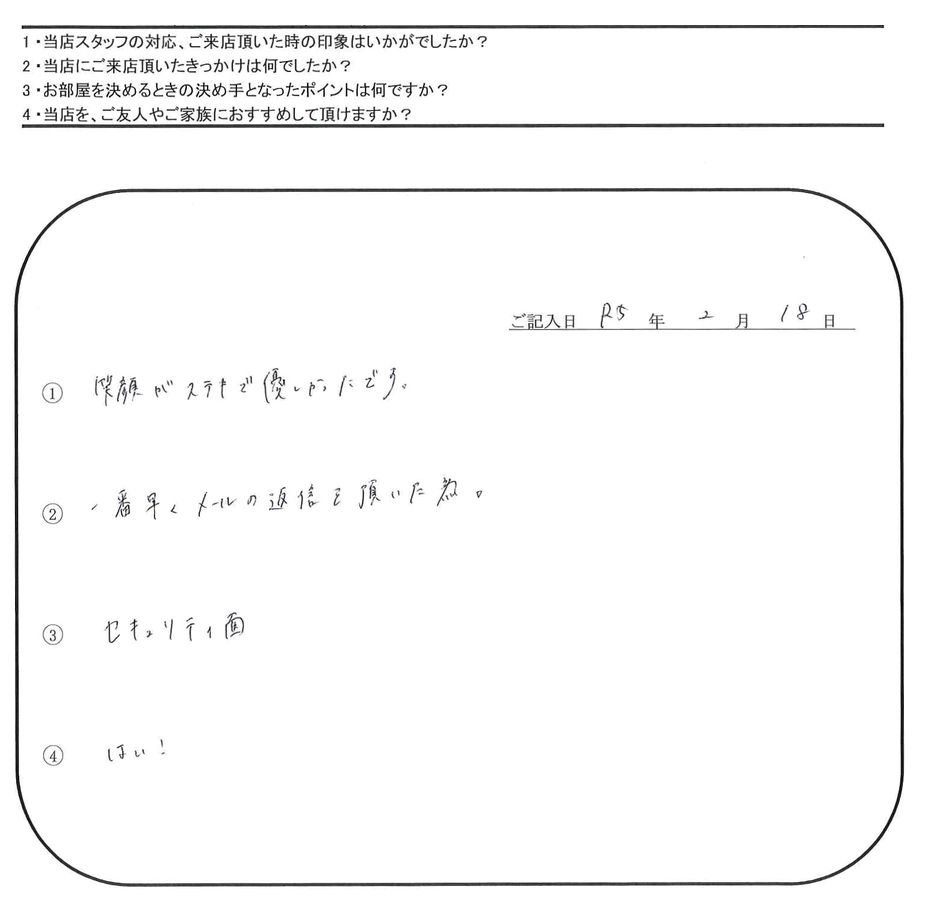 M.K 様(担当：青木)の画像