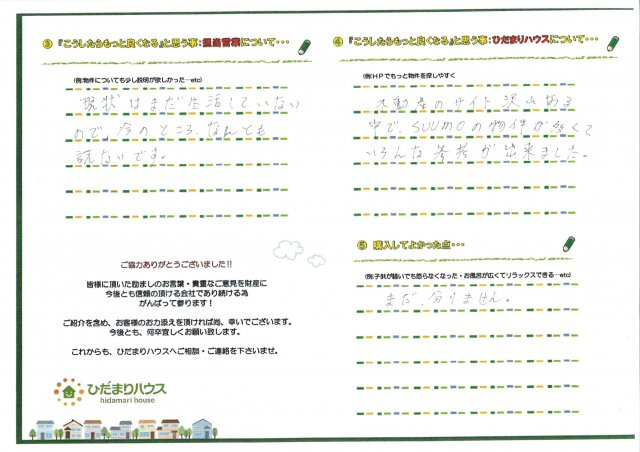 K.Y 様の画像