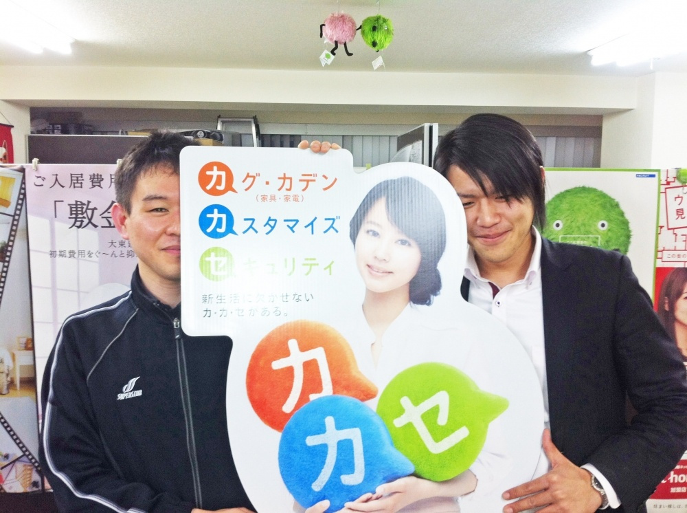 相模原市南区でご契約のＴ・Ｓさんの画像