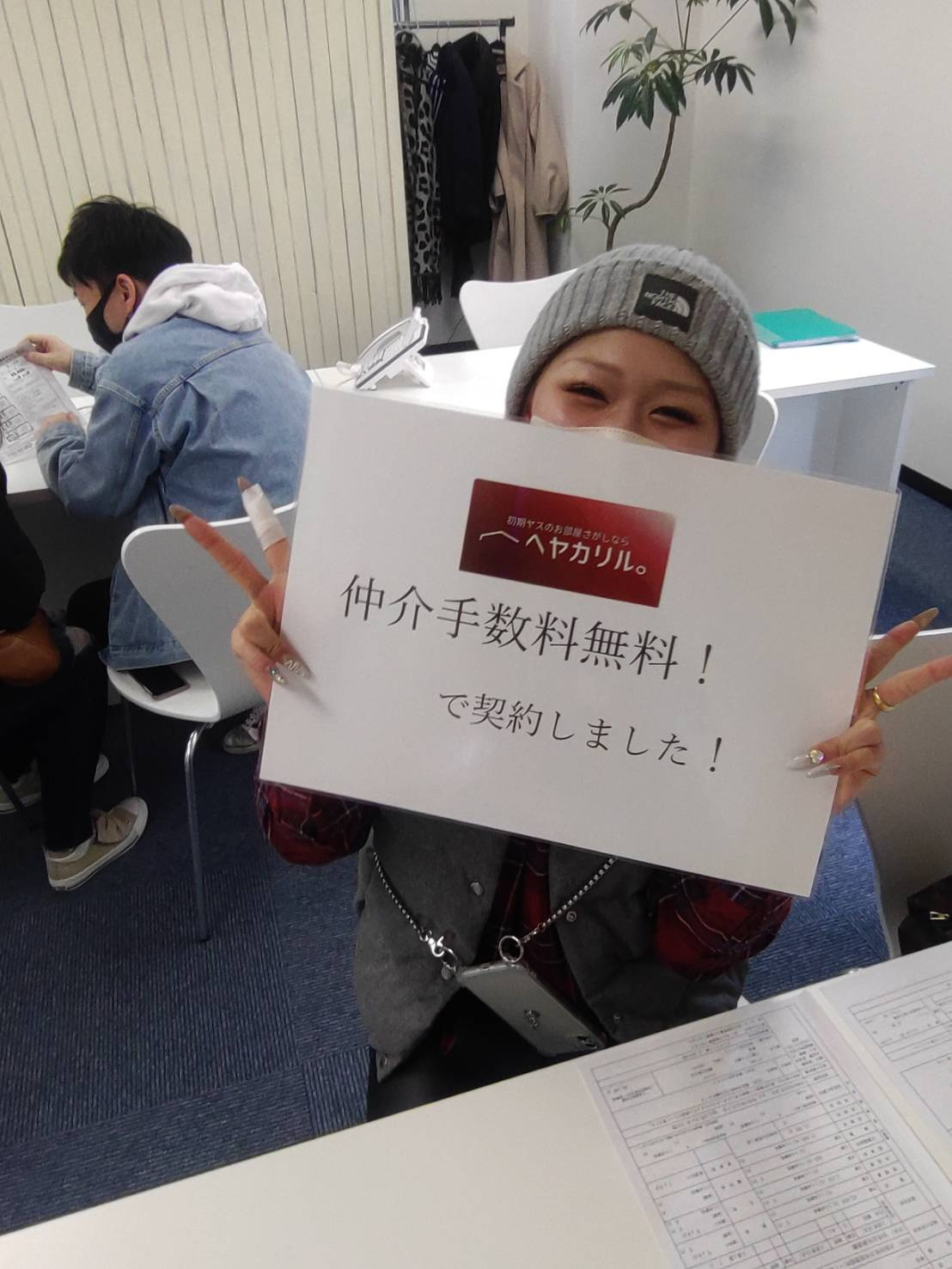I様の画像