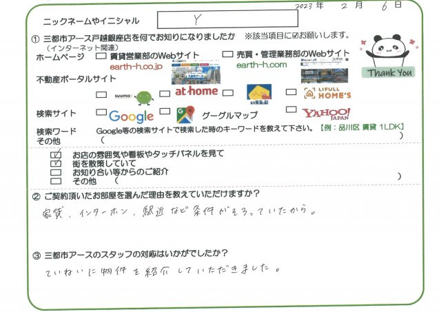 Y様の画像