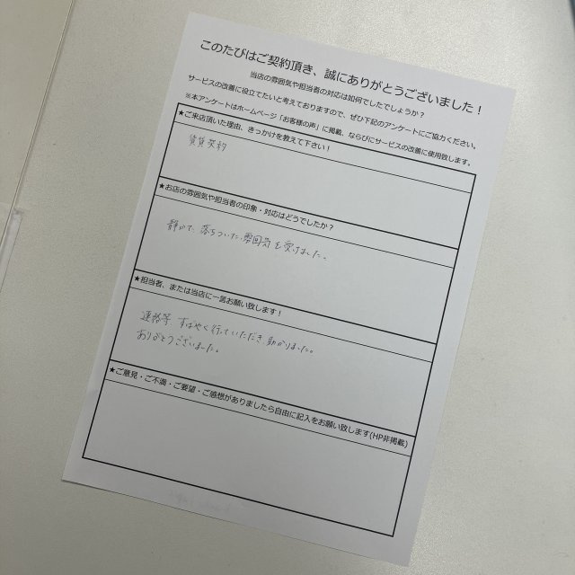 Y・Y様の画像