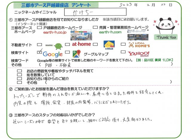 かけちー様の画像