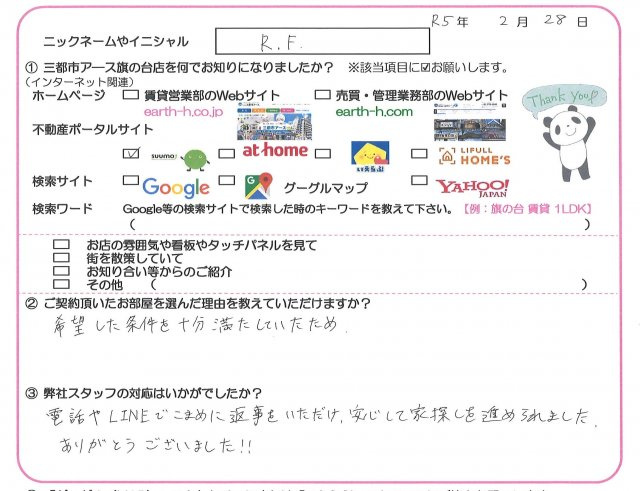 R.F.様の画像