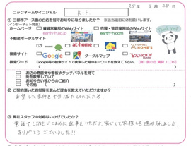 R.F.様の画像