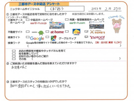 くまごろう様の画像