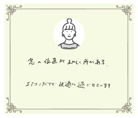 群馬県伊勢崎市 U様の画像