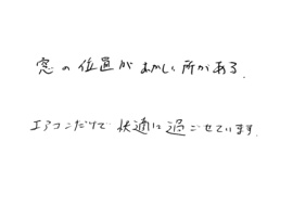 群馬県伊勢崎市 U様の画像