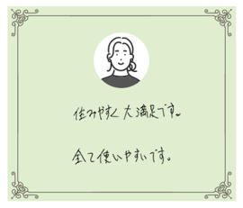 埼玉県深谷市 K様の画像