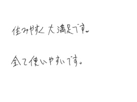 埼玉県深谷市 K様の画像