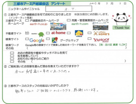 S.T.様の画像