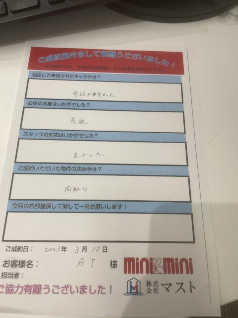 T.A様の画像